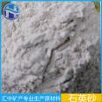 Wholesale direct supply sewage treatment Quartz sand, ordinary casting, silicon content 99.9