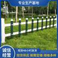 PVC lawn guardrail, park guardrail manufacturer wholesale, garden green isolation belt