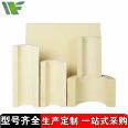 Rigid polyurethane insulation foam tube shell High density PIR cold insulation tube shell supports customization