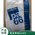 Supply of Thermostable PA66 R533T Plastic Raw Materials for Vydyne in the United States