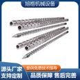 Injection Molding Machine Screw Tube Factory Sumitomo FANUC Rijingri Steel Toshiba Toyo Haitian