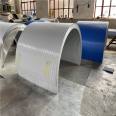 Circular arc industrial coal carbon coal ash belt conveyor rain cover conveyor conveyor conveyor wave shaped rain shield in cement plant