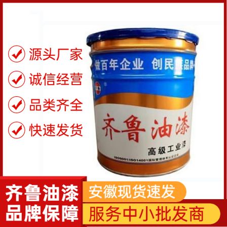 High Chlorinated Polyethylene Iron Red Primer Qilu Paint Industry Anti rust Paint Chemical Equipment Paint