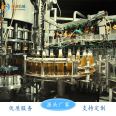 KEYUAN Fully Automatic Glass Bottle Beer Production Line Equipment Blowing Type Three in One Fresh Beer Filling Machine