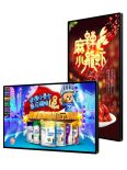 Xinchuangxin wall mounted advertising machine Android network TV high-definition player elevator advertising screen 32-100 inches