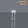 100ml PET plastic bottle, 100ml large mouth transparent sealed bottle, white cap empty bottle, liquid powder dispensing bottle