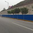 Prefabricated Fencing Road Engineering Construction Fender Traffic Safety Movable Fence Customizable Chunlin