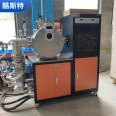 Equipped with touch screen control for vacuum induction melting furnace, Kuster Technology has fast melting speed