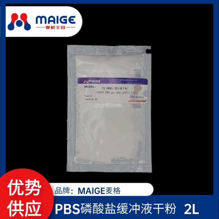 McGonagall Biological Authentic Guarantee PBS Phosphate Buffer Dry Powder Product Number: MG2051 Specification: 2L/pack