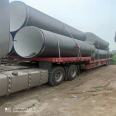 Shenzhou Supply 820 * 6 Reinforced Six Oil and Four Cloth Anticorrosive Steel Pipe Material Conventional