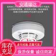 ANTONG Ruida Technology has sufficient supply to support customized high-quality smoking and smoke alarm detection instruments