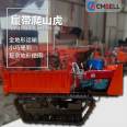 Flexible loading and unloading of 1.5-ton climbing tiger crawler transport vehicle, climbing king dump truck, hydraulic lifting automatic handling vehicle