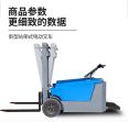 Forward moving electric forklift stacker, 1 ton, 2 tons, station driven, legless balance weight, pallet lift truck