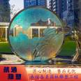 Hangtong Large Landscape Sculpture Stainless Steel Abstract Ring Sculpture Center Square Sculpture Decoration