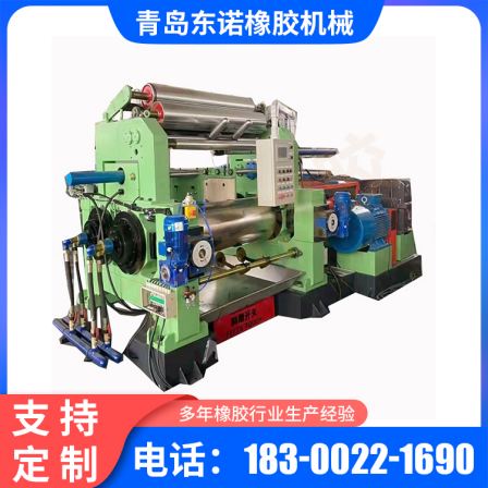 6-inch and 18-inch open mixer electric distance adjustment hydraulic rubber baffle fully automatic rubber mixing machine