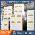 Exterior wall hydrophobic rock wool board A-grade fireproof roof interlayer soundproofing board mortar paper rock wool