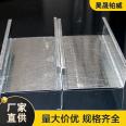 Galvanized light steel keel for suspended ceiling construction, lightweight, high-strength, and customized Haosheng