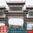 Stone carving memorial archway in the scenic spot Custom made stone memorial archway Stone carving gatehouse manufacturer Dapeng Stone Industry