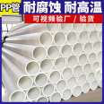 Qiansi-7-100 ° C large caliber PP pipe wear-resistant new material, one meter is also factory price