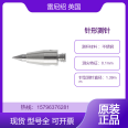 Spot Renishaw M2 Tungsten Carbide Needle Type A-5000-7813 Rod Material Stainless Steel RENishaw