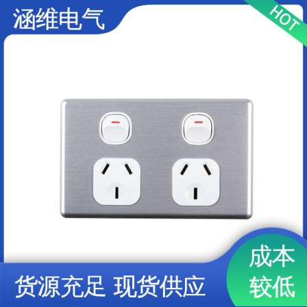 Clipol Hotel, Home Hotel, Fiji Sockets with Good High Temperature Resistance and Conductivity, Supplied Directly from the Original Factory, Sufficient in Stock