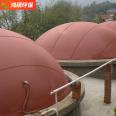 Fire-retardant biogas bags, red mud film gas storage bags, anaerobic soft biogas tanks, Hongshuo biogas fermentation tanks in breeding farms