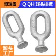 Hengrui Electric Power National Standard QP Type QH-7-10 Ball Head Hanging Ring Galvanized Twisted Wire QP-3280-7 Connection Hardware