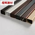 Ruijing Building Materials High rise Villa Aluminum Alloy Downpipe Metal Rainwater Pipe Color Aluminum Square Circular Drainage Pipe