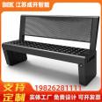 Smart Park Solar Photovoltaic Seat Smart Seat Source Customization Factory Delivery Guarantee