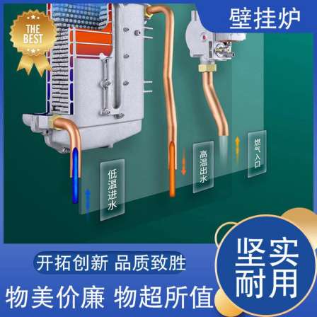 600000 kcal 0.7MW gas low nitrogen cast aluminum boiler, fully premixed condensing module boiler