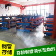 Heavy duty cantilever shelf single and double sided telescopic CK-SS-05 aluminum profile steel pipe storage rack
