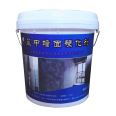 Cement sand curing agent Changxin Building Materials 011 Wall hardening agent increases concrete strength and prolongs service life