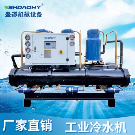 Industrial screw chiller, freezer, open low-temperature chemical chiller, refrigeration equipment