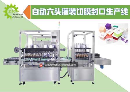 Automatic cup dropping, filling, sealing machine, Zhenxiang intelligent equipment, reliable stock purchase