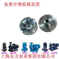 Dongfang Pump DFG65-200DFW65-200 Single Stage Pump Accessories Pump Body Impeller Mechanical Seal