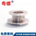 Solar controller straight step screw aluminum screw factory M5 M6 M8