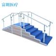 Fulang Medical Supply Staircase Children's Training Ladder and Bidirectional Ladder Rehabilitation Trainer Source Manufacturer