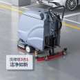 Yangzi Floor Scrubber X2 Hand Pushed Industrial and Commercial Integrated Scrubbing and Dragging Machine Multifunctional Floor Scrubber for Hospitals, Supermarkets, and Shopping Centers