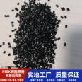 PEEK natural color black pure resin raw material self-lubricating high temperature wear resistant Polyether ether ketone resin material