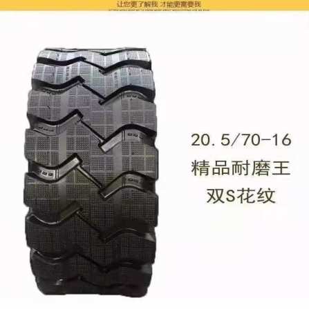 Supply of loader forklift tires 825 1200 1400 1490 20.5/70 16/70-16 20 24 engineering tires