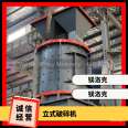 Magnesium Rock Mechanical Vertical Crusher Marble Basalt Supply Metal Industry