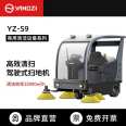 High Power Clean Sweeper School Property Road Intelligent Driving Electric Sweeper