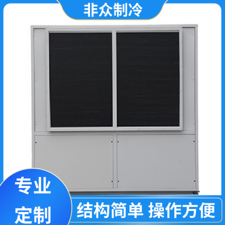 Non public refrigeration equipment factory cooling Dehumidifier with complete types, supplied directly by manufacturer brand