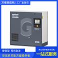 Atlas energy-saving air compressor agent Wanbei electromechanical oil lubrication is efficient and reliable