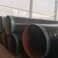 Li Long Anticorrosive Engineering Welding Steel Pipe 3PE Anticorrosive Sewage Treatment Oil and Gas Transportation Anticorrosive Steel Pipe