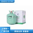 Domestic Juhua brand imported Kemu brand R404A refrigerant 9.5KG/bottle of high-temperature refrigerant