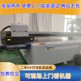 Low price transfer of second-hand Jingutian UV flat printer configuration Ricoh G6 nozzle 2513 model with new quality