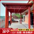 Aluminum alloy pavilion, outdoor courtyard, new Chinese style villa garden, outdoor courtyard, leisure pavilion, grape trellis customization