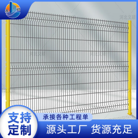 Yishuo Jianke Triangle Bending Mesh Peach Column Guardrail Isolation Greening Circle Peach Column Guardrail Net