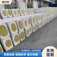 Exterior wall hydrophobic rock wool board insulation, sound insulation and purification workshop, with a unit weight of 110kg, Bolt